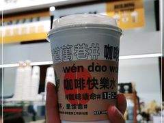 -闻道万巷咖啡馆(南大街地铁站店)