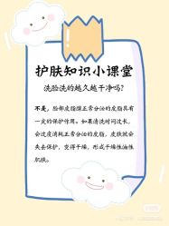 -海茱雅科技健康美容