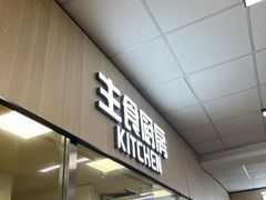 -和平门菜市场