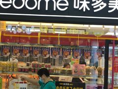 门面-味多美蛋糕(马家堡永辉店)