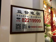 -银兴国际影城(星汇维港店)