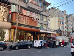 -天源宝石浴宫(和平店)