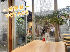 -VOYAGE COFFEE(杨梅竹店)