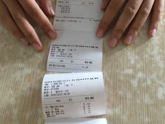 账单-蒋家桥饺面店(四望亭路店)