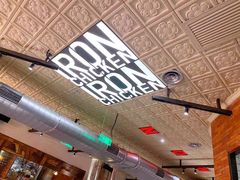 -铁公鸡·四川料理(天环广场店)