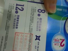 -五洲国际广场(文峰路店)