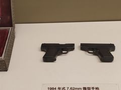 -轻武器博物馆