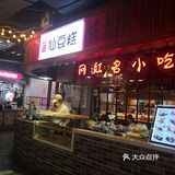 点评福利继续有