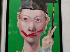 -陕西省美术博物馆