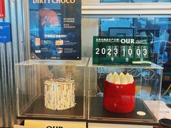 -OUR Bakery(三里屯太古里店)