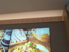 -米村拌饭(东方新天地店)