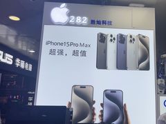 -胜灿苹果华为手机电脑维修回收(徐汇店)