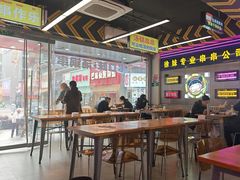 -徐妹串串香(春熙路店)