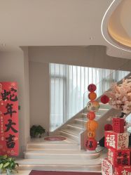 -维格美妍