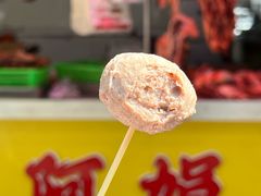 -阿娟牛肉丸·手打牛肉丸·现做现卖