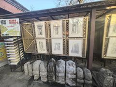 -正阳书局(西四南大街店)