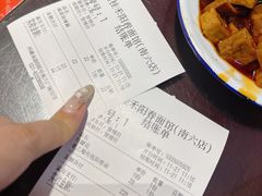 -逸桂禾面馆