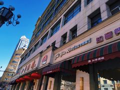 门面-知音酒楼(花园店)