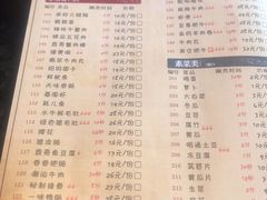 -袁老四火锅(南浦路店)