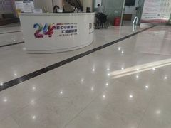-上海仁爱医院