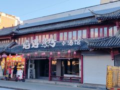 -焰遇烧烤·烤鱼小龙虾小酒馆(北影店)