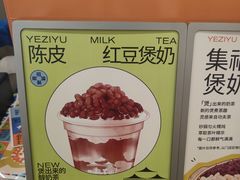 -叶子与茶(苏宁广场店)