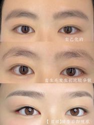 点击看大图 -久匠·纹眉纹绣半永久