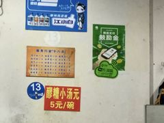 -祝幺妹火锅(裕华村总店)