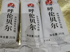 -和记小菜(东方店)