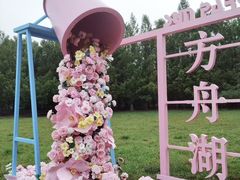 -朝阳公园游乐园