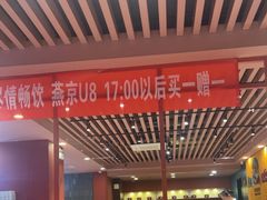 -宏状元现熬粥·京味菜(三里河店)