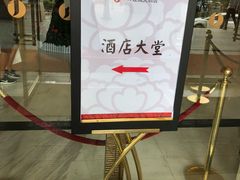 -武汉汉口火车站东方建国大酒店