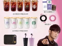 -星巴克(成都太古里二店)