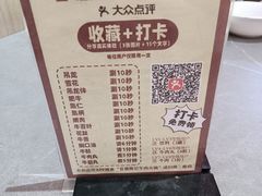 -官塘陈记鱼生·潮汕砂锅粥·牛肉火锅(潮枫路总店)