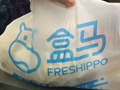 -盒马鲜生(双清路店)