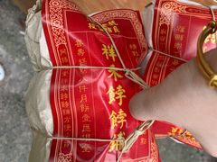 -祥禾饽饽铺·中式糕点(天津河东美福园店)
