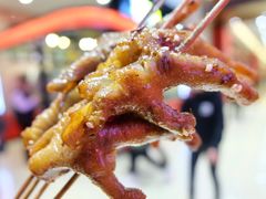 -阿芮烤鸡爪(世纪金源店)
