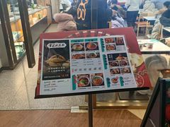 -当家水煎包·牛肉汤(浦江店)