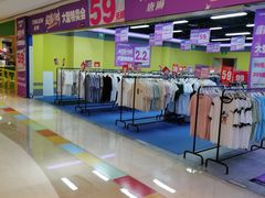 -吾悦广场(南京鼓楼店)