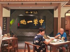 -全聚德(常州店)