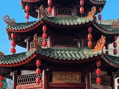 -官塘陈记鱼生·潮汕砂锅粥·牛肉火锅(潮枫路总店)