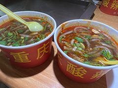 人气王酸辣粉-重庆酸辣粉(老军营小环路店)