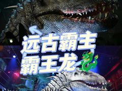 -侏罗纪世界电影特展(广州站)