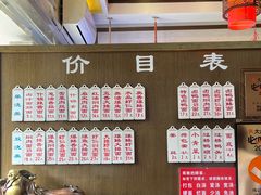 -伟记奥面馆(白塔东路店)
