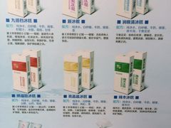 -鲜甜阁·甜品小吃(七星路店)