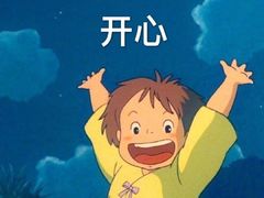 -海底捞火锅(亲子主题北金鹰店)