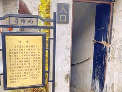 景点-南阳府衙