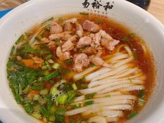 -易裕和·长沙米粉(竹塘西路店)