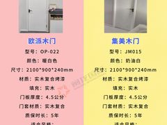 -闽龙广场