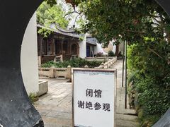 -乌山风景区